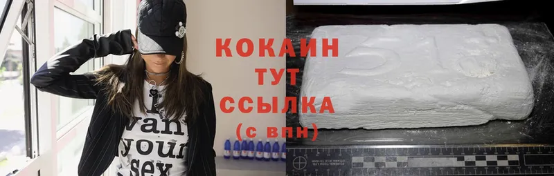 Какие есть наркотики Ельня mega ССЫЛКА  Cocaine  СК  Гашиш  Каннабис 