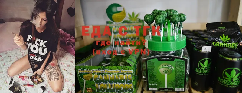 KRAKEN ссылки  Ельня  Cannafood марихуана  купить наркотики сайты 